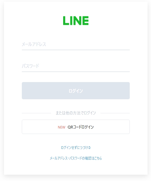 LINE社 問題報告フォーム
