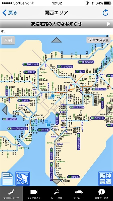 2017年8月11日の関西高速道路渋滞状況